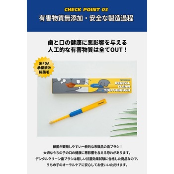 デンタルクリーン歯ブラシ 超極細毛 (犬・猫兼用) ぺスルーム(Pethroom)