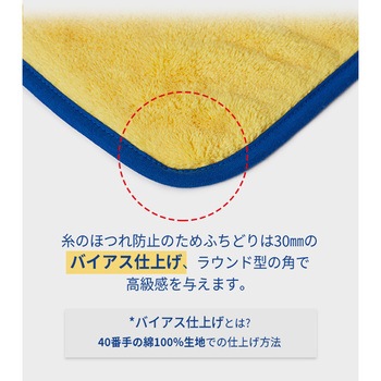 スポンジタオル (犬・猫兼用) ぺスルーム(Pethroom)