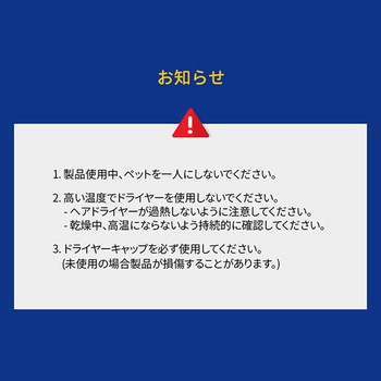 ドライジャケット (犬・猫兼用) ぺスルーム(Pethroom)