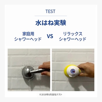 リラックスシャワー (犬・猫兼用) ぺスルーム(Pethroom)