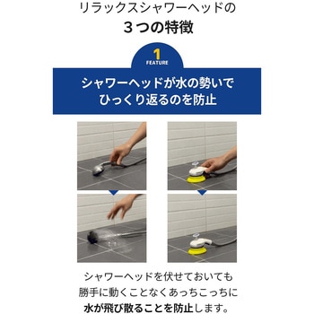 リラックスシャワー (犬・猫兼用) ぺスルーム(Pethroom)