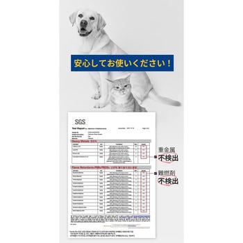 リラックスシャワー (犬・猫兼用) ぺスルーム(Pethroom)