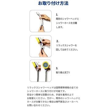 リラックスシャワー (犬・猫兼用) ぺスルーム(Pethroom)
