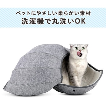 変形可能 折りたたみペットトンネル 和漢侍