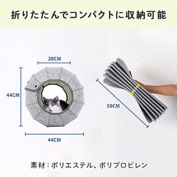 変形可能 折りたたみペットトンネル 和漢侍