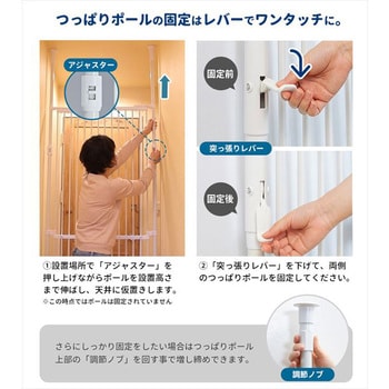 1400020404 ねこの脱走防止 のぼれんニャン バリアフリー3 1個 1400020404 ねこの脱走防止 のぼれんニャン バリアフリー3 1個