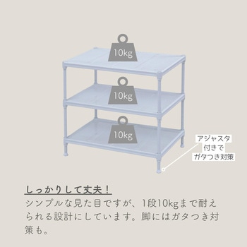 ミニラック YAMAZEN(山善)