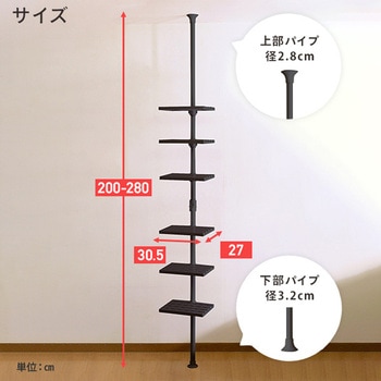 天井突っ張り式 ポールラック ドリームウェア