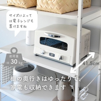 突っ張りゴミ箱上ラック YAMAZEN(山善)