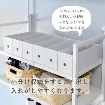 突っ張りゴミ箱上ラック YAMAZEN(山善)