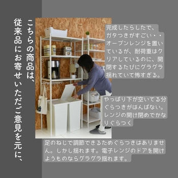 突っ張りゴミ箱上ラック YAMAZEN(山善)