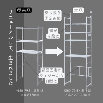 突っ張りゴミ箱上ラック YAMAZEN(山善)