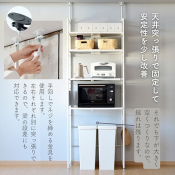 突っ張りゴミ箱上ラック YAMAZEN(山善)