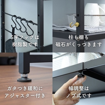 突っ張りゴミ箱上ラック YAMAZEN(山善)