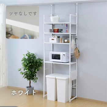 突っ張りゴミ箱上ラック YAMAZEN(山善)