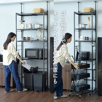 RPE-4T(WH) 突っ張りゴミ箱上ラック 1個 YAMAZEN(山善) 【通販モノタロウ】