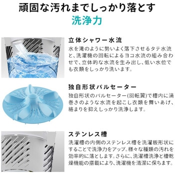 全自動洗濯機 8kg Hisense(ハイセンス)
