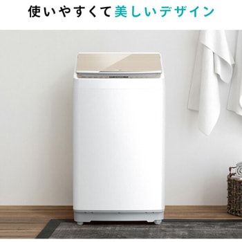 全自動洗濯機 8kg Hisense(ハイセンス)