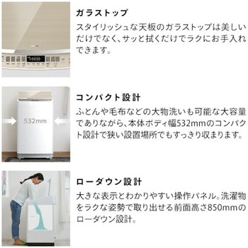 全自動洗濯機 8kg Hisense(ハイセンス)