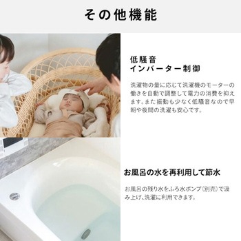 全自動洗濯機 8kg Hisense(ハイセンス)