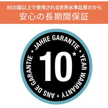 ほうき NatureLine 17111-20 GARDENA(ガルデナ)