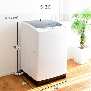 縦型洗濯機 8kg YAMAZEN(山善)