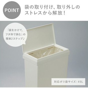 SOLOW 袋の交換が楽なダストボックス リス