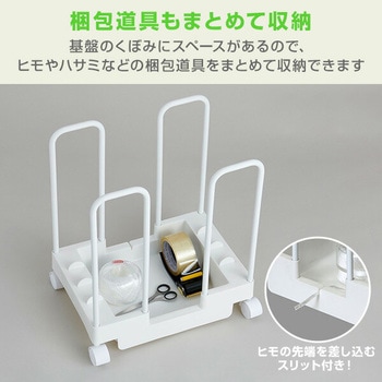 ダンボールストッカー キャスター付き 伸晃