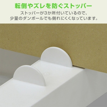 ダンボールストッカー キャスター付き 伸晃