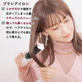 USB充電式 コードレス ブラシアイロン LAVIEL(ラヴィエル)