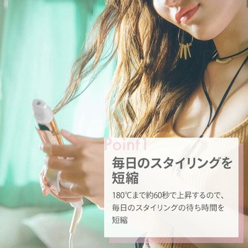カールアイロン ブラシアタッチメント付き LAVIEL(ラヴィエル)