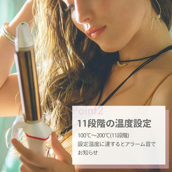 カールアイロン ブラシアタッチメント付き LAVIEL(ラヴィエル)