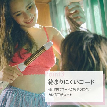 カールアイロン ブラシアタッチメント付き LAVIEL(ラヴィエル)