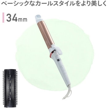 カールアイロン ブラシアタッチメント付き LAVIEL(ラヴィエル)