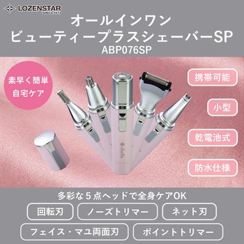 未使用】シェアースピリットShare Spritアクセントボタン