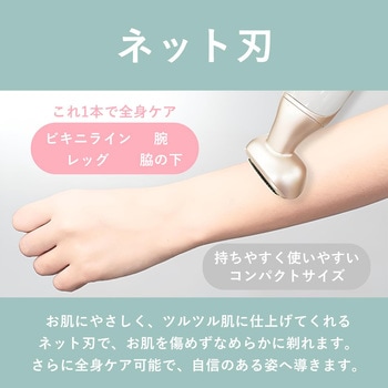 レディースシェーバー ロゼンスター(LOZENSTAR)