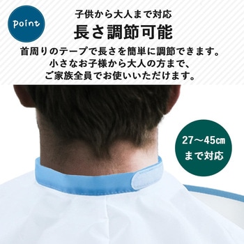 散髪用ケープ ロゼンスター(LOZENSTAR)