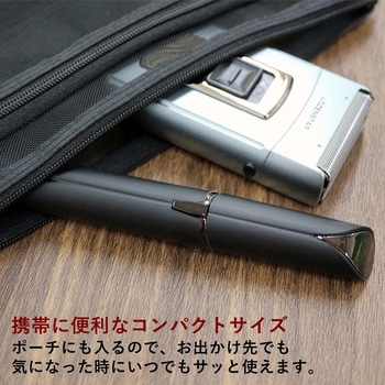 眉シェーバー メンズ用 ロゼンスター(LOZENSTAR)