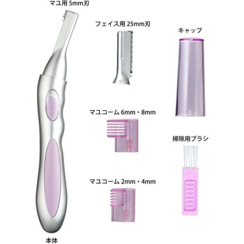 フェイスシェーバー レディース用 ロゼンスター(LOZENSTAR)