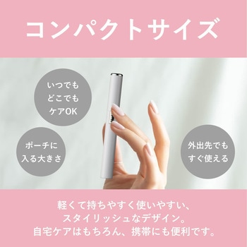 フェイスシェーバー ロゼンスター(LOZENSTAR)