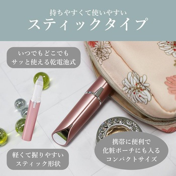 フェイスシェーバー ロゼンスター(LOZENSTAR)