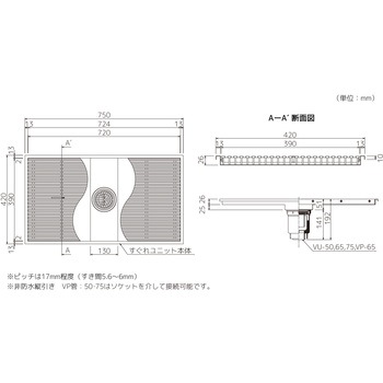樹脂すのこユニット「SUGRA(すぐれ)」 戸建向けトラップ付 非防水縦引き - シマブン