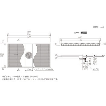 樹脂すのこユニット「SUGRA(すぐれ)」 戸建向けトラップ付 非防水横引き シマブン