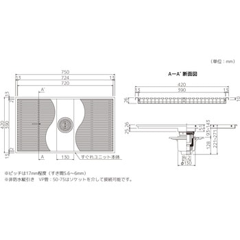 樹脂すのこユニット「SUGRA(すぐれ)」 戸建向けトラップ付 防水縦引き シマブン