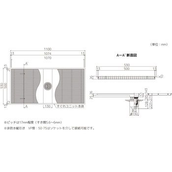 樹脂すのこユニット「SUGRA(すぐれ)」 施設向けトラップ付 非防水横引き シマブン