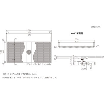 樹脂すのこユニット「SUGRA(すぐれ)」 施設向けトラップ付 防水横引き シマブン