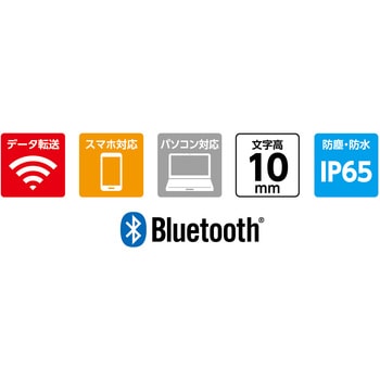 デジタルマイクロメーター 防塵防水 データ転送機能付 シンワ測定