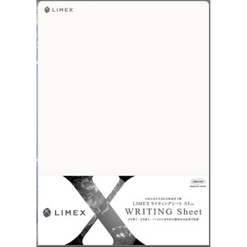 LIMEXライティングシート 共栄プラスチック