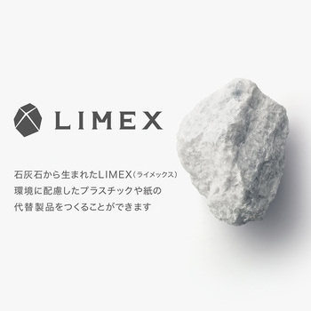 LIMEXライティングシート 共栄プラスチック