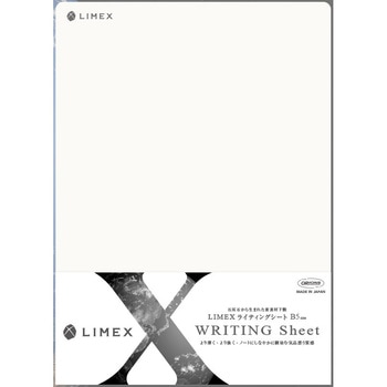 LIMEXライティングシート 共栄プラスチック